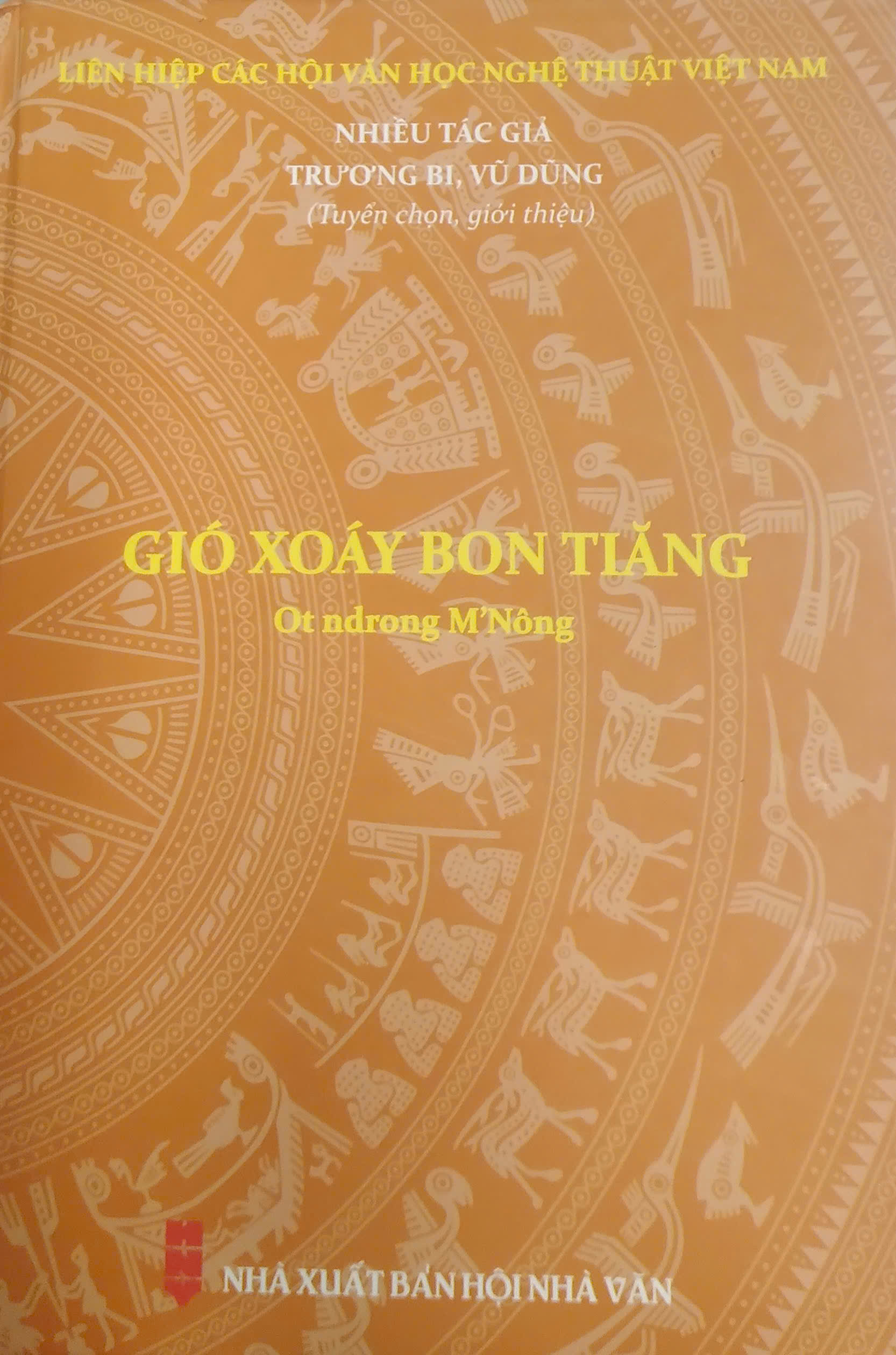 Gió xoáy Bon Tiăng