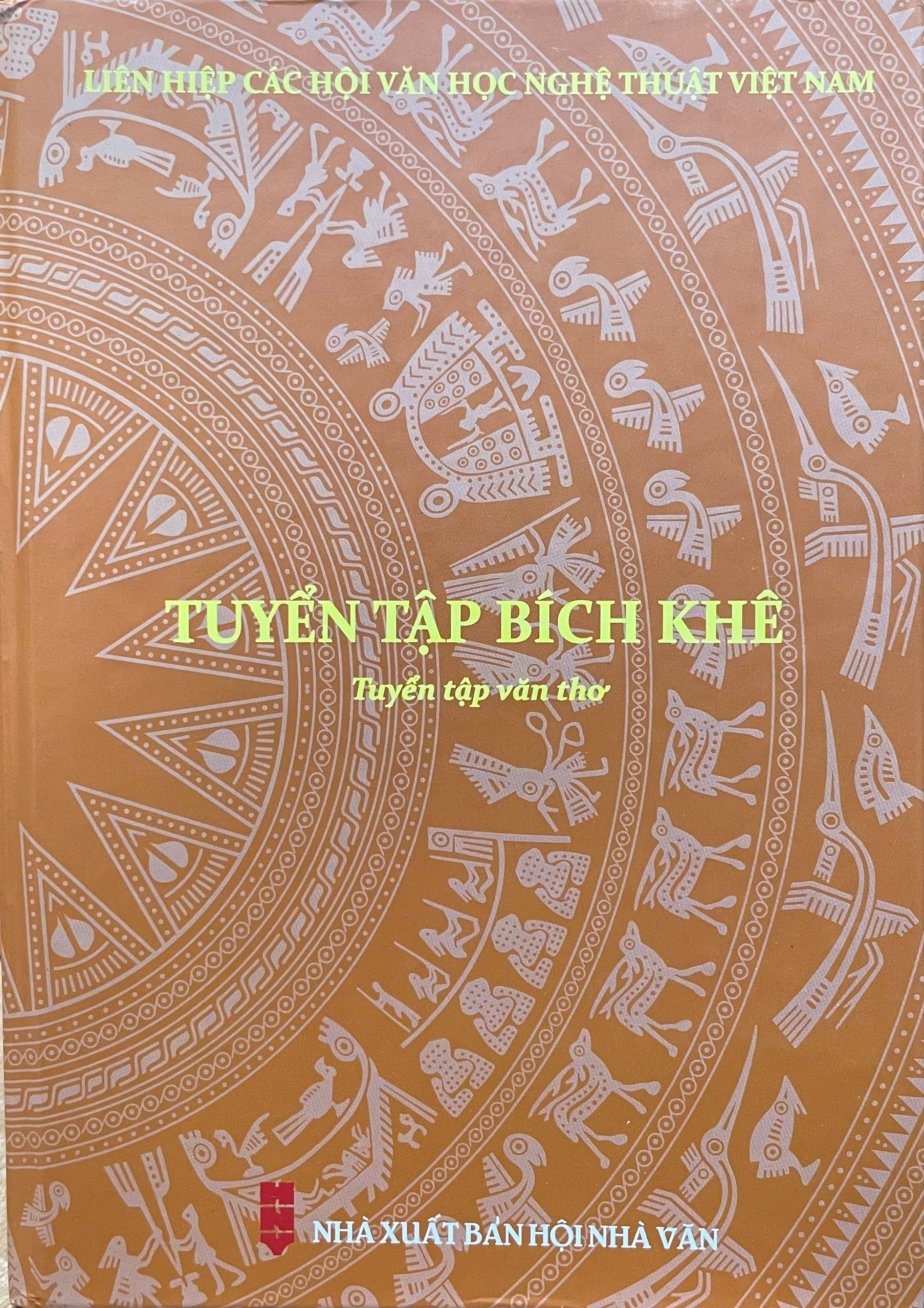 Tuyển tập Bích Khê