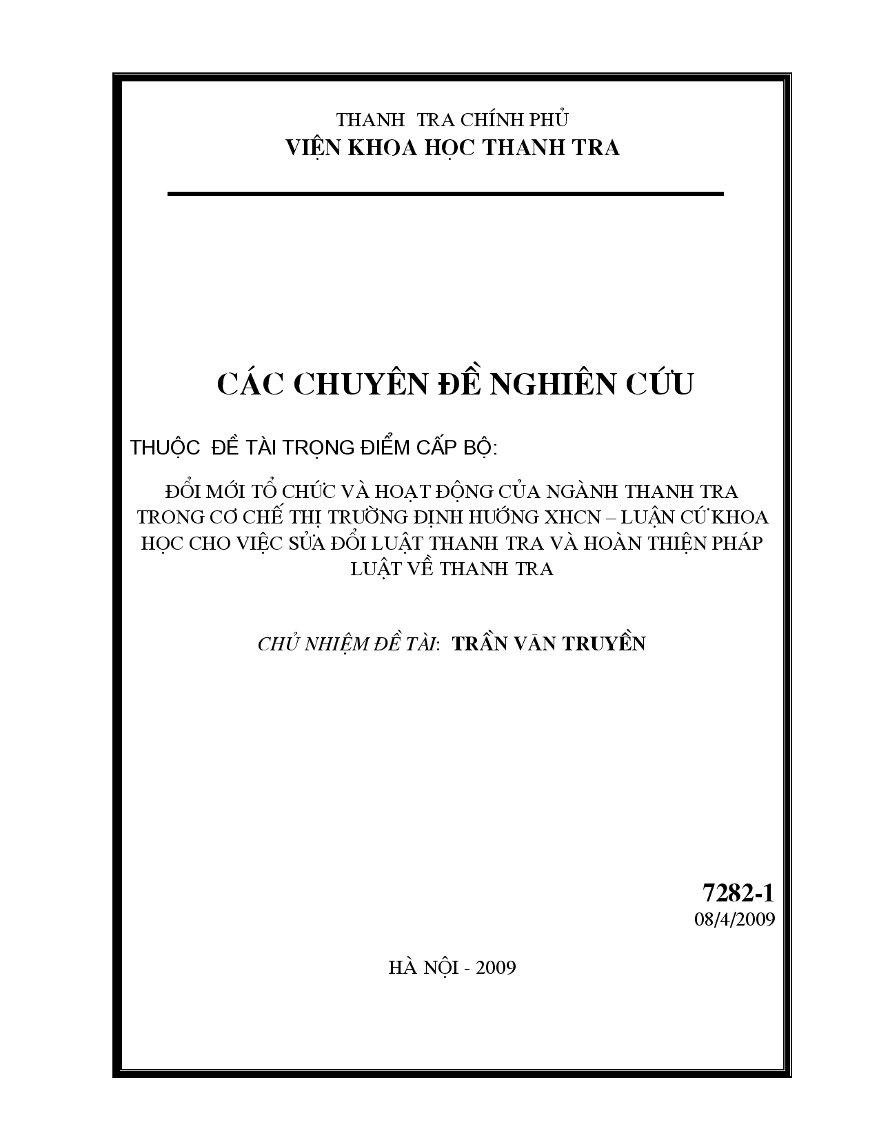 Đổi mới tổ chức và hoạt động của ngành thanh tra trong cơ chế thị trường định hướng XHCN - Luận cứ khoa học cho việc sửa đổi luật thanh tra và hoàn thiện pháp luật về thanh tra  