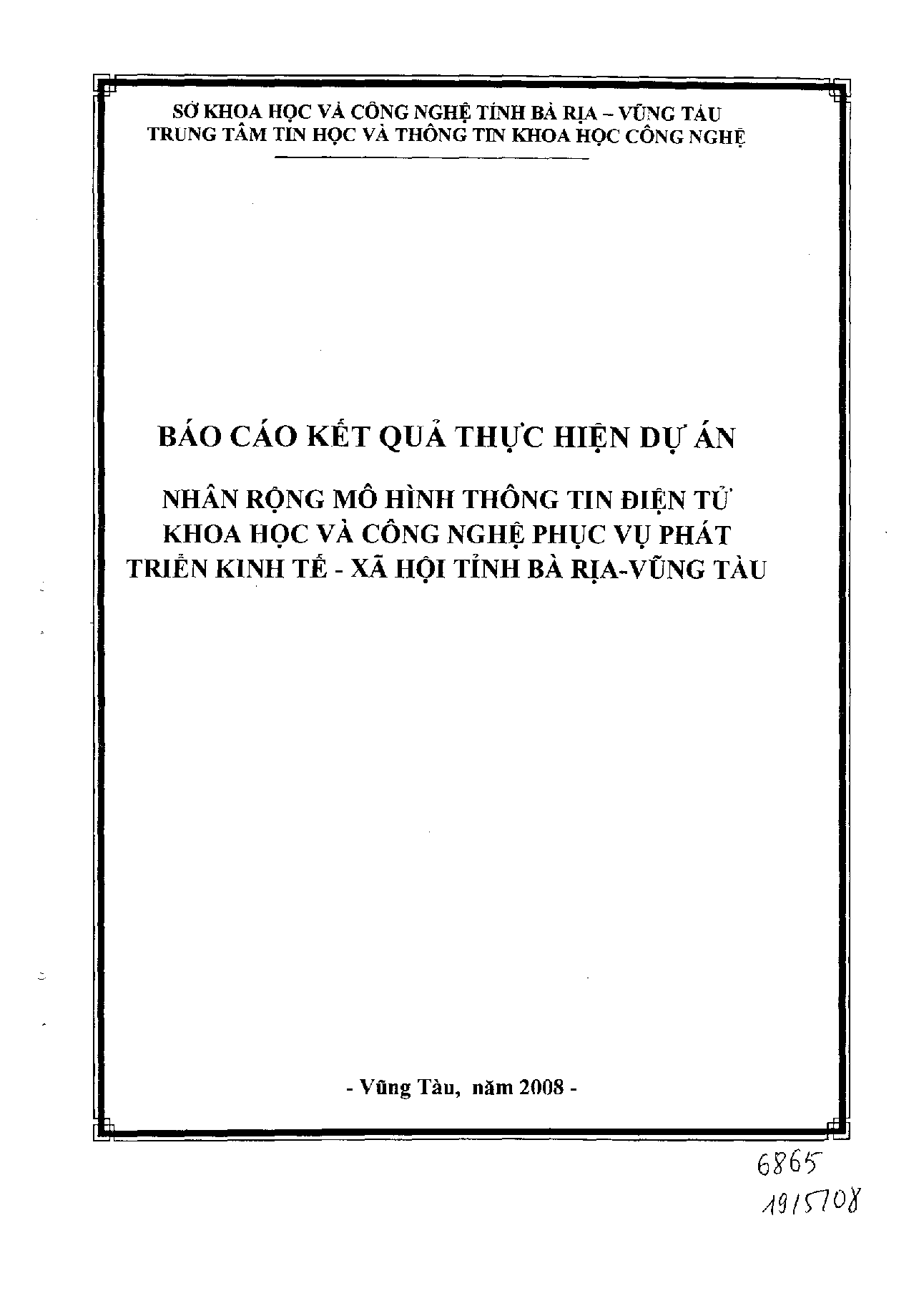 Nhân rộng mô hình thông tin điện tử khoa học và công nghệ phục vụ phát triển kinh tế - xã hội tỉnh Bà Rịa - Vũng Tàu  