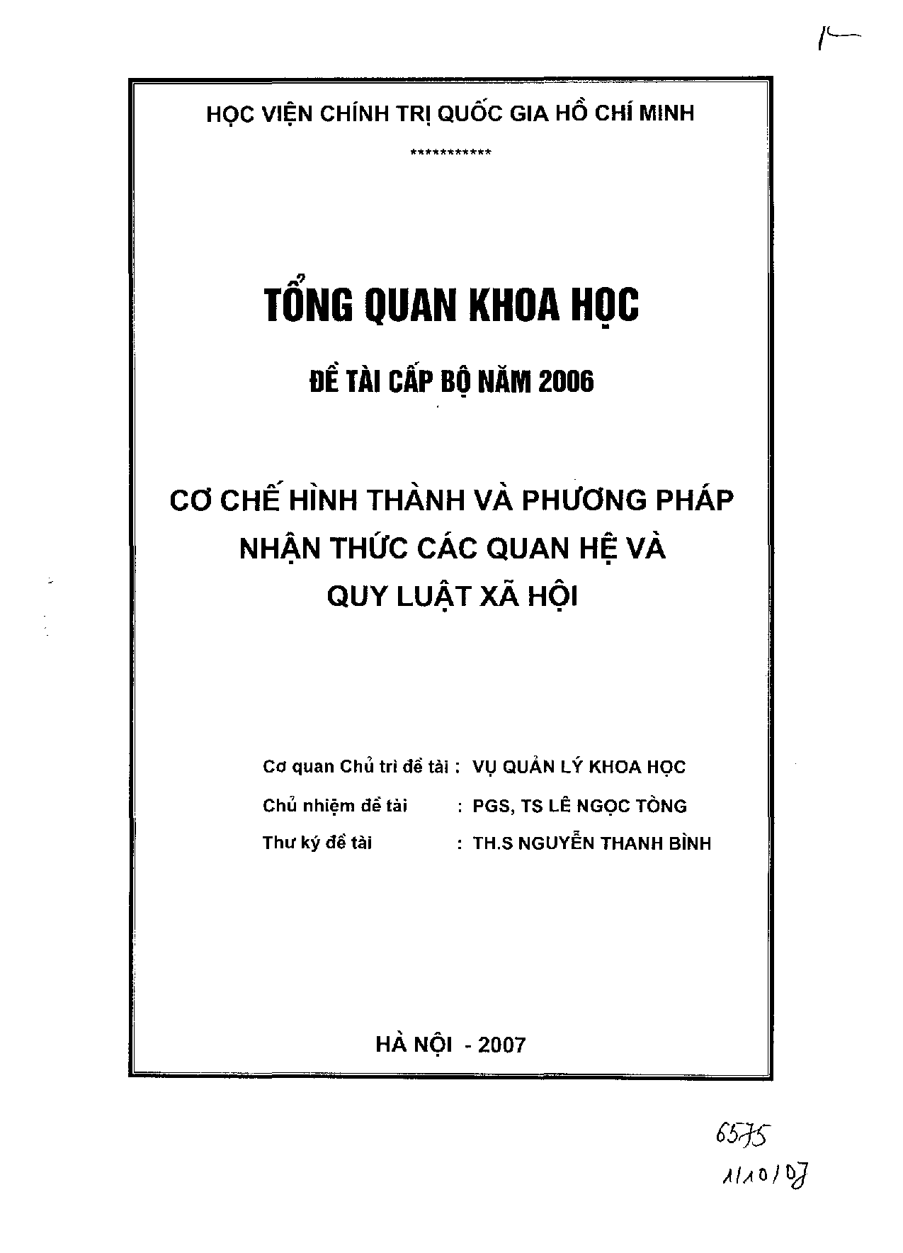 Cơ chế hình thành và phương pháp nhận thức các quan hệ và quy luật xã hội  