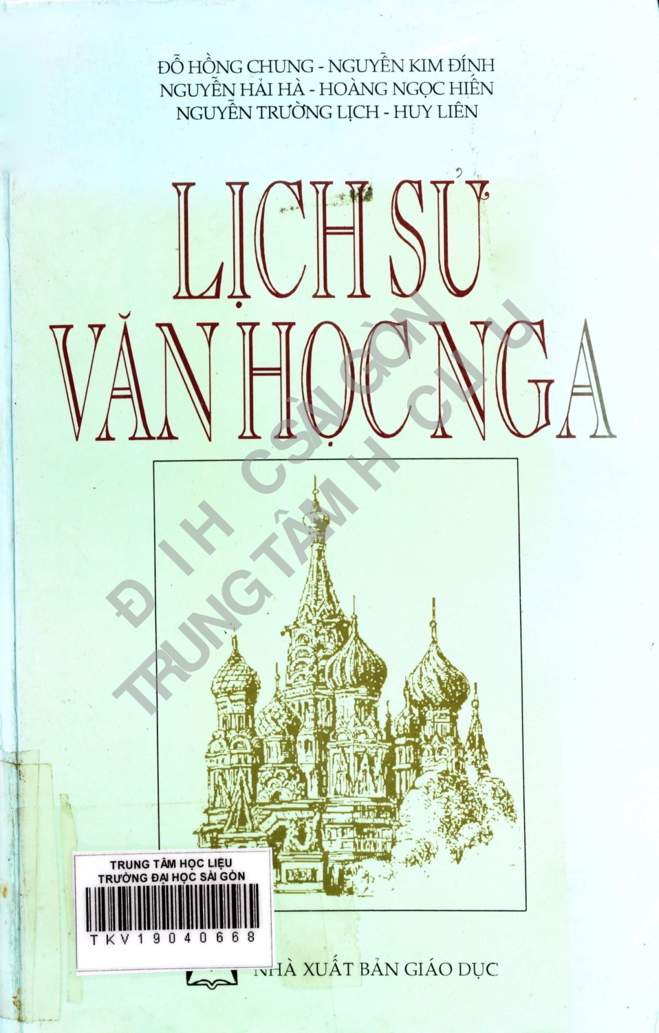 Lịch sử văn học Nga  