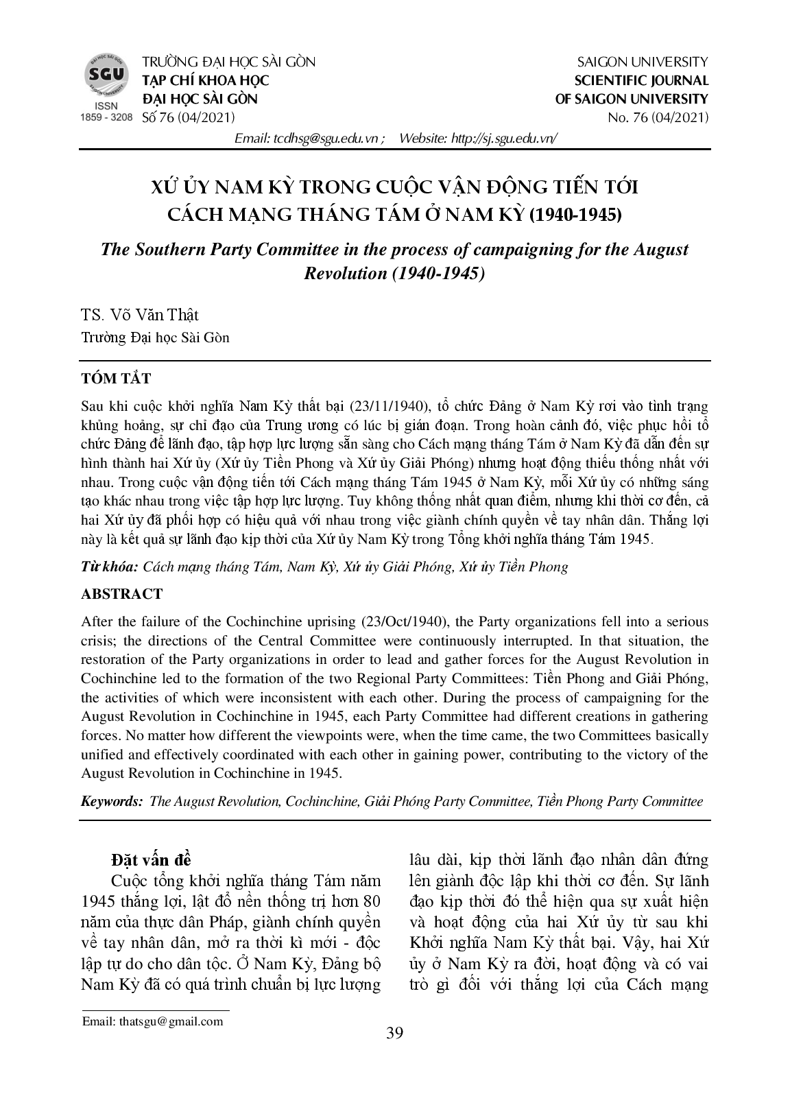 Xứ ủy Nam Kỳ trong cuộc vận động tiến tới cách mạng tháng tám ở Nam Kỳ (1940-1945)  