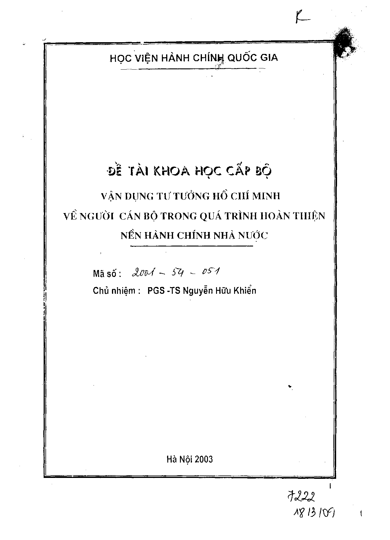 Vận dụng tư tưởng Hồ Chí Minh về người cán bộ trong quá trình hoàn thiện nền hành chính nhà nước  