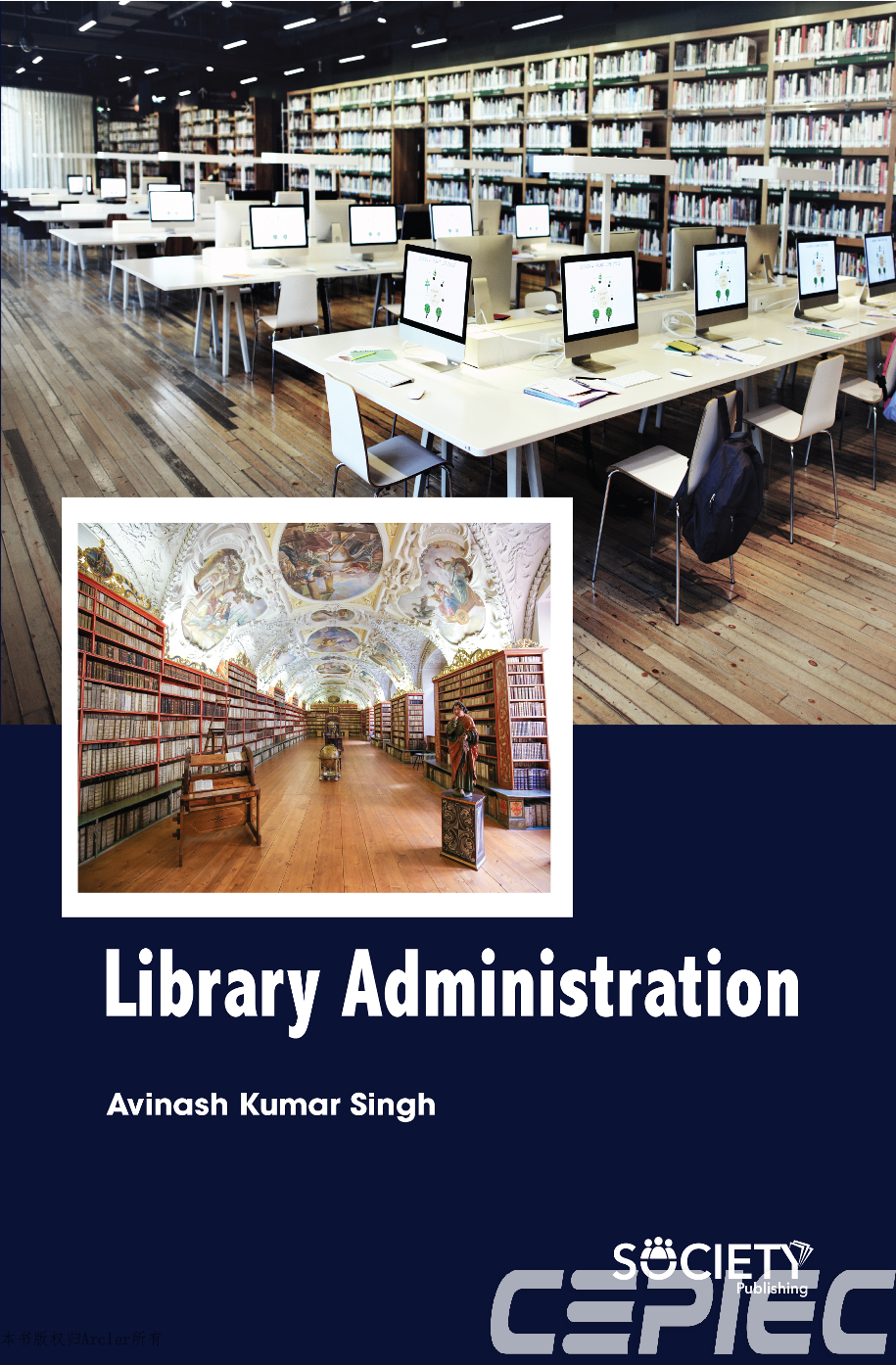 Library administration  