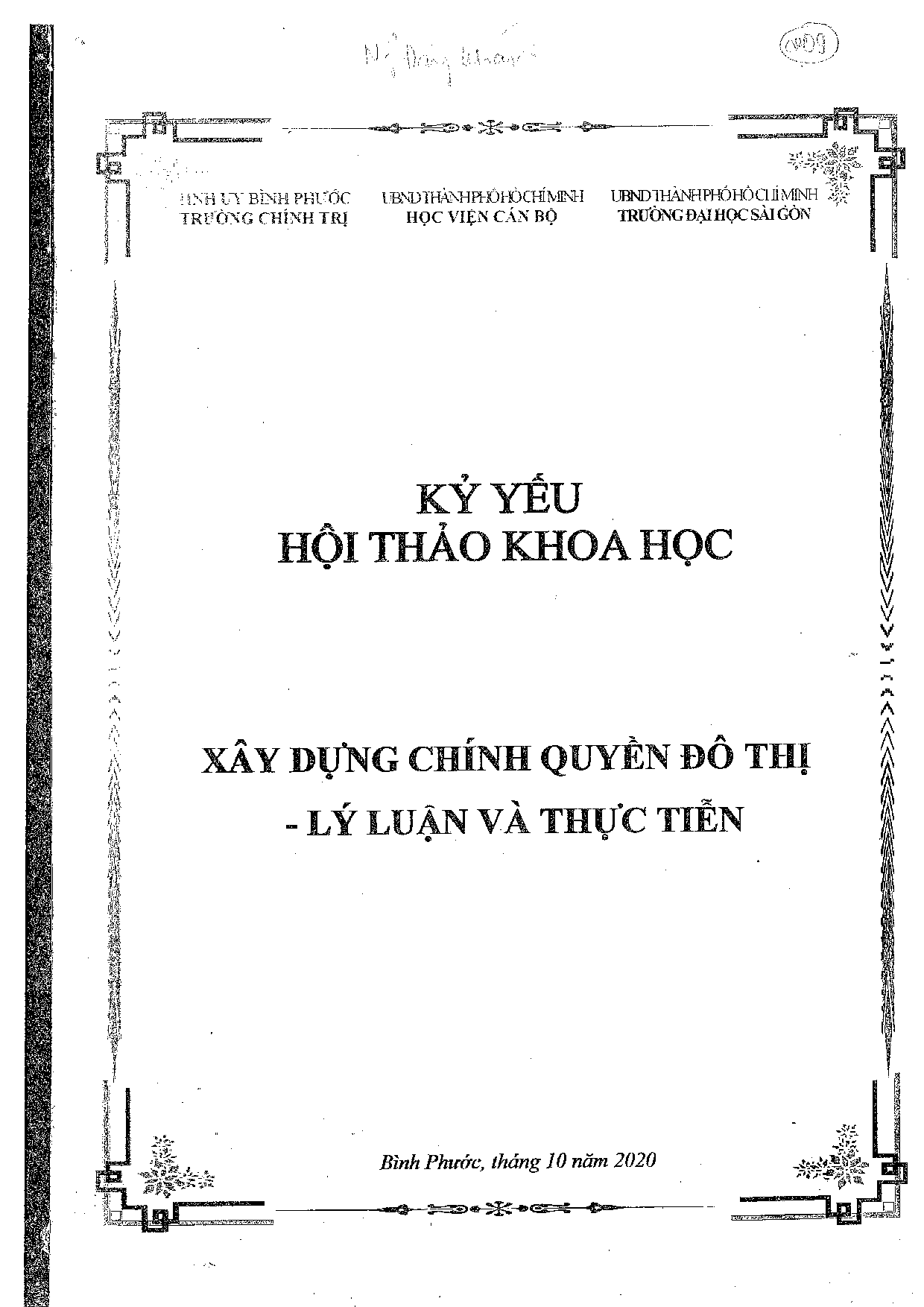 Xây dựng và phát triển văn hóa đô thị trên cơ sở lợi thế địa phương  