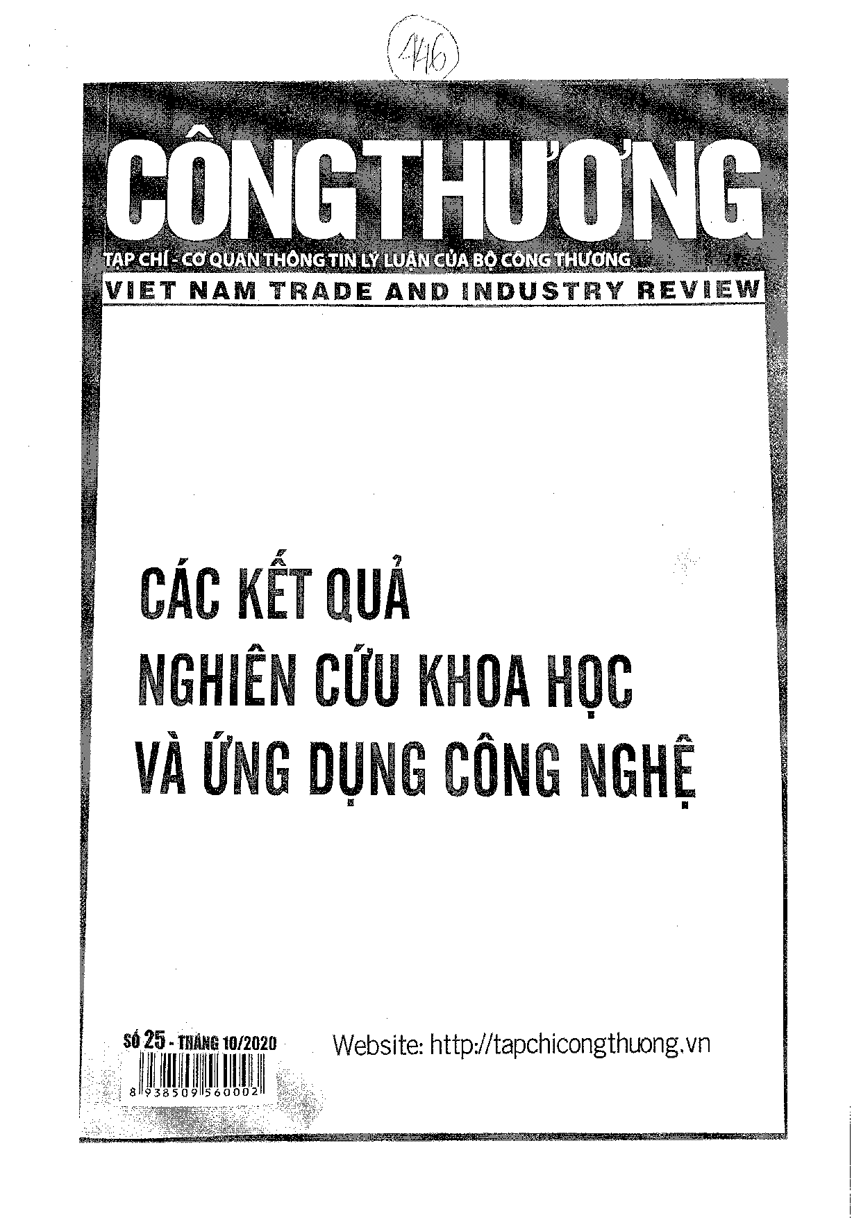 Các yếu tố ảnh hưởng đến sự gắn kết với tổ chức của công chức, viên chức, người lao động tại Chi cục Tiêu chuẩn đo lường chất lượng thành phố Hồ Chí Minh  