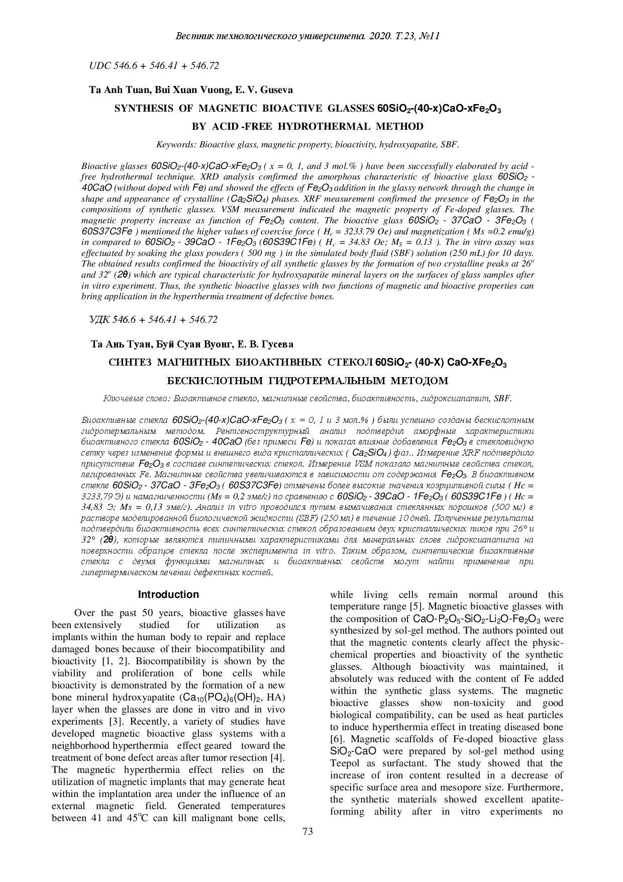 Synthesis of magnetic bioactive glasses 60SiO2-(40-x)CaO-xFe3O3 by Acid-free hydrothermal method  