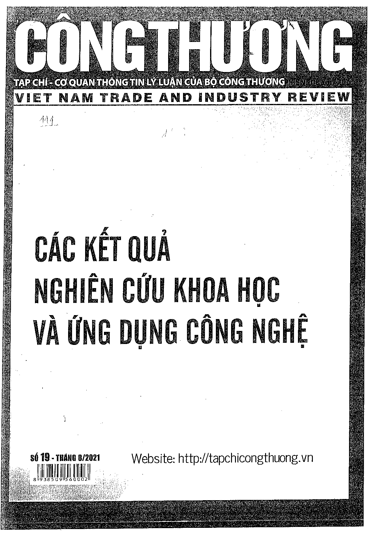 Chiến lược phát triển nguồn nhân lực quốc gia của Việt Nam trong bối cảnh cuộc cách mạng công nghiệp 4.0  