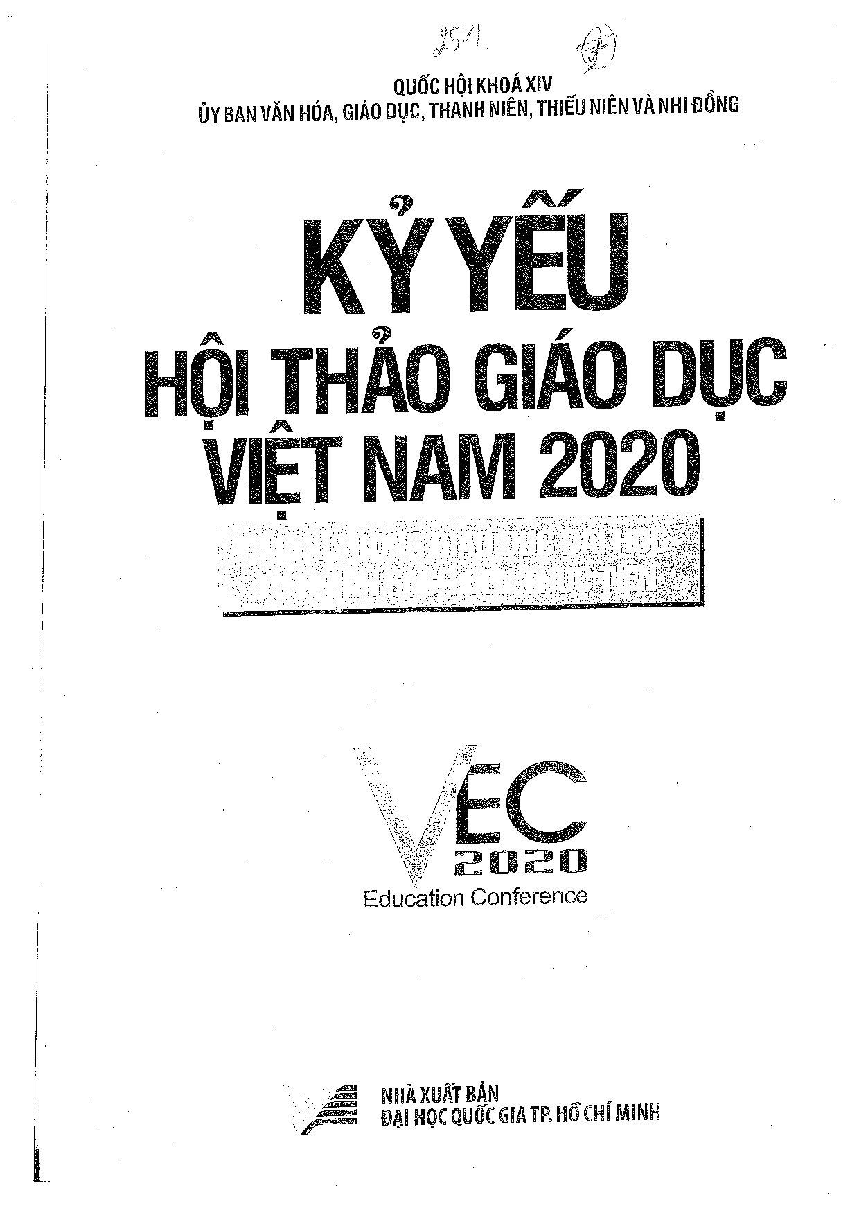 Giải pháp đảm bảo cho tự chủ đại học trước xu thế cách mạng công nghiệp 4.0  