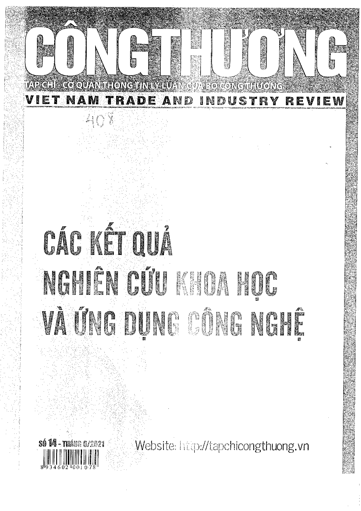 Nhân tố ảnh hưởng tới hiệu quả hệ thống kiểm soát nội bộ tại doanh nghiệp ngành cao su tỉnh Kon Tum  