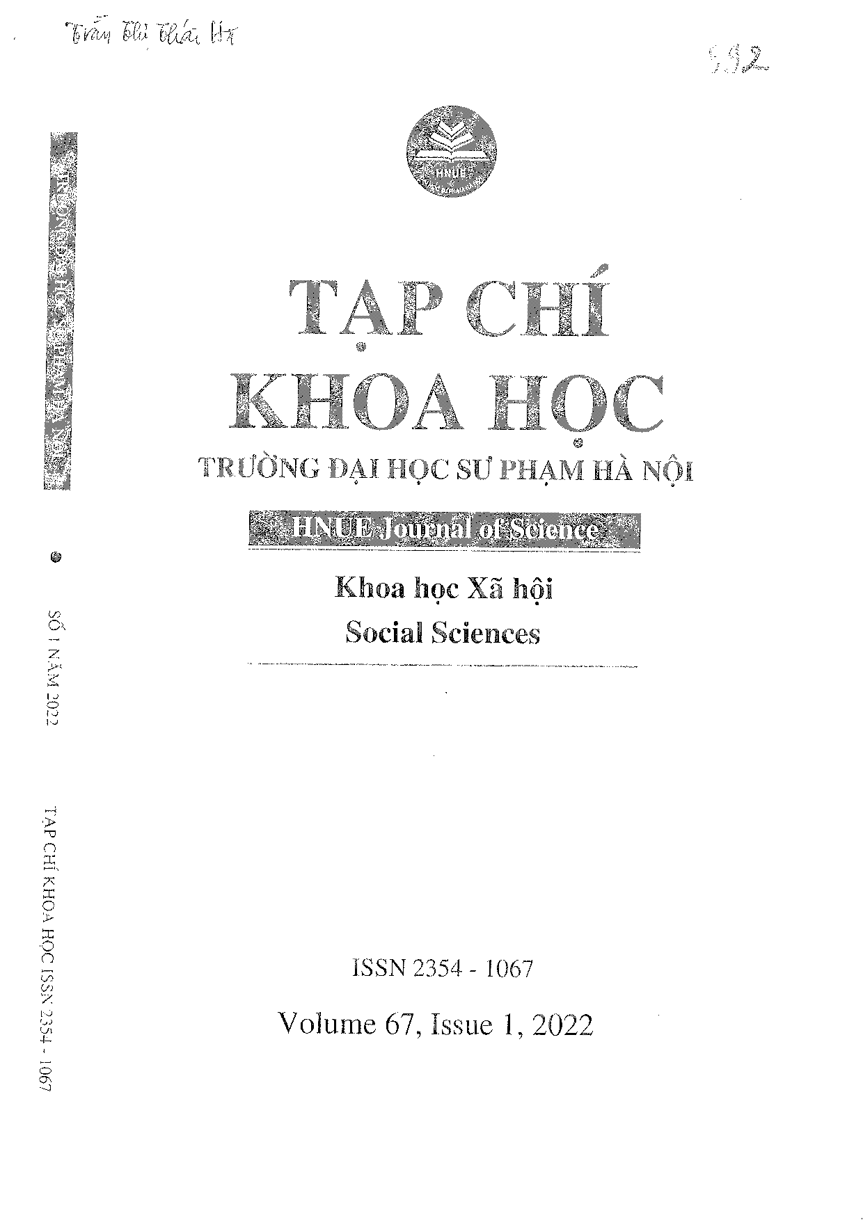 Giáo dục Nho học thời Trần (Thế kỉ XIII - Thế kỉ XIV)  