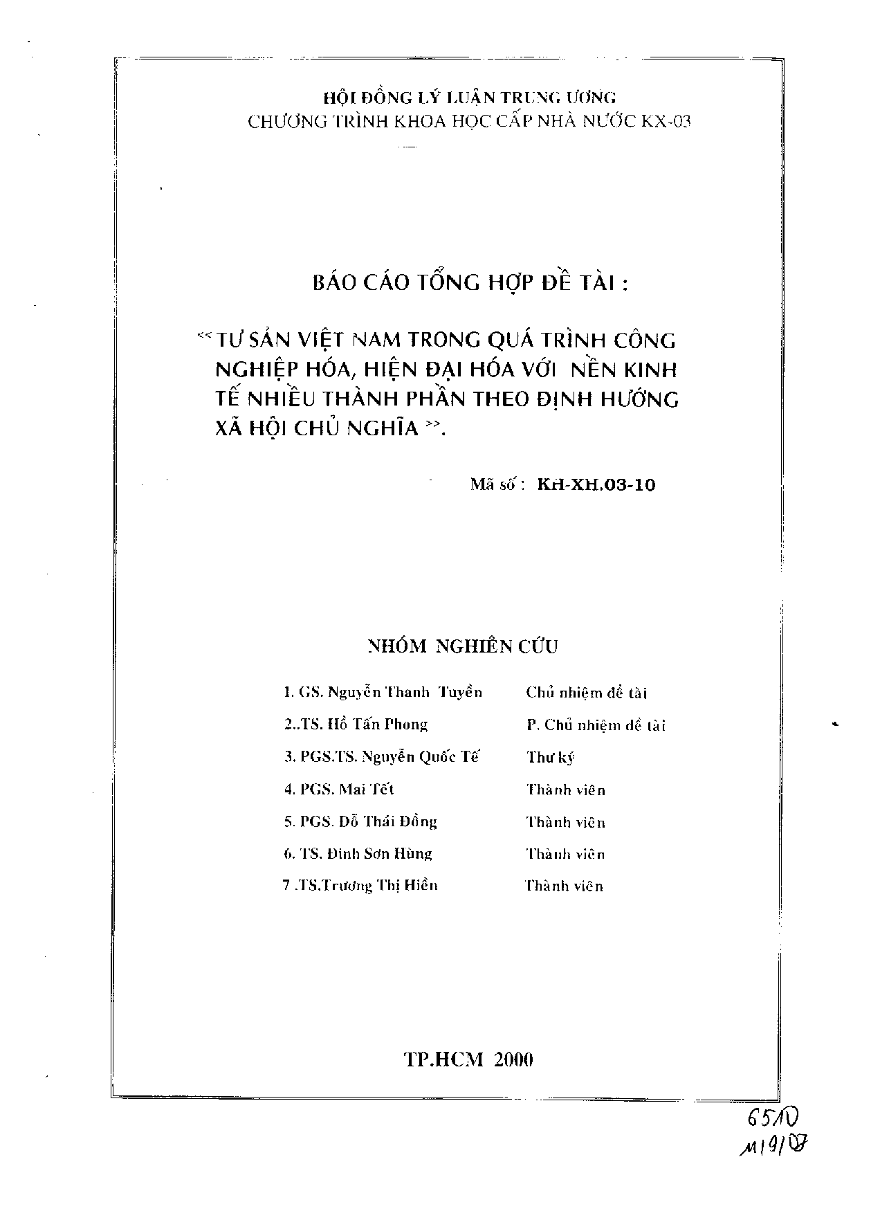 Tư sản Việt Nam trong quá trình công nghiệp hóa, hiện đại hóa với nền kinh tế nhiều thành phần theo định hướng xã hội chủ nghĩa  