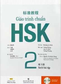 Giáo trình chuẩn HSK 2 : Sách bài tập  