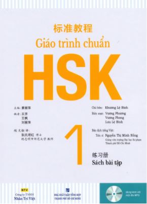 Giáo trình chuẩn HSK 1 : Sách bài tập  