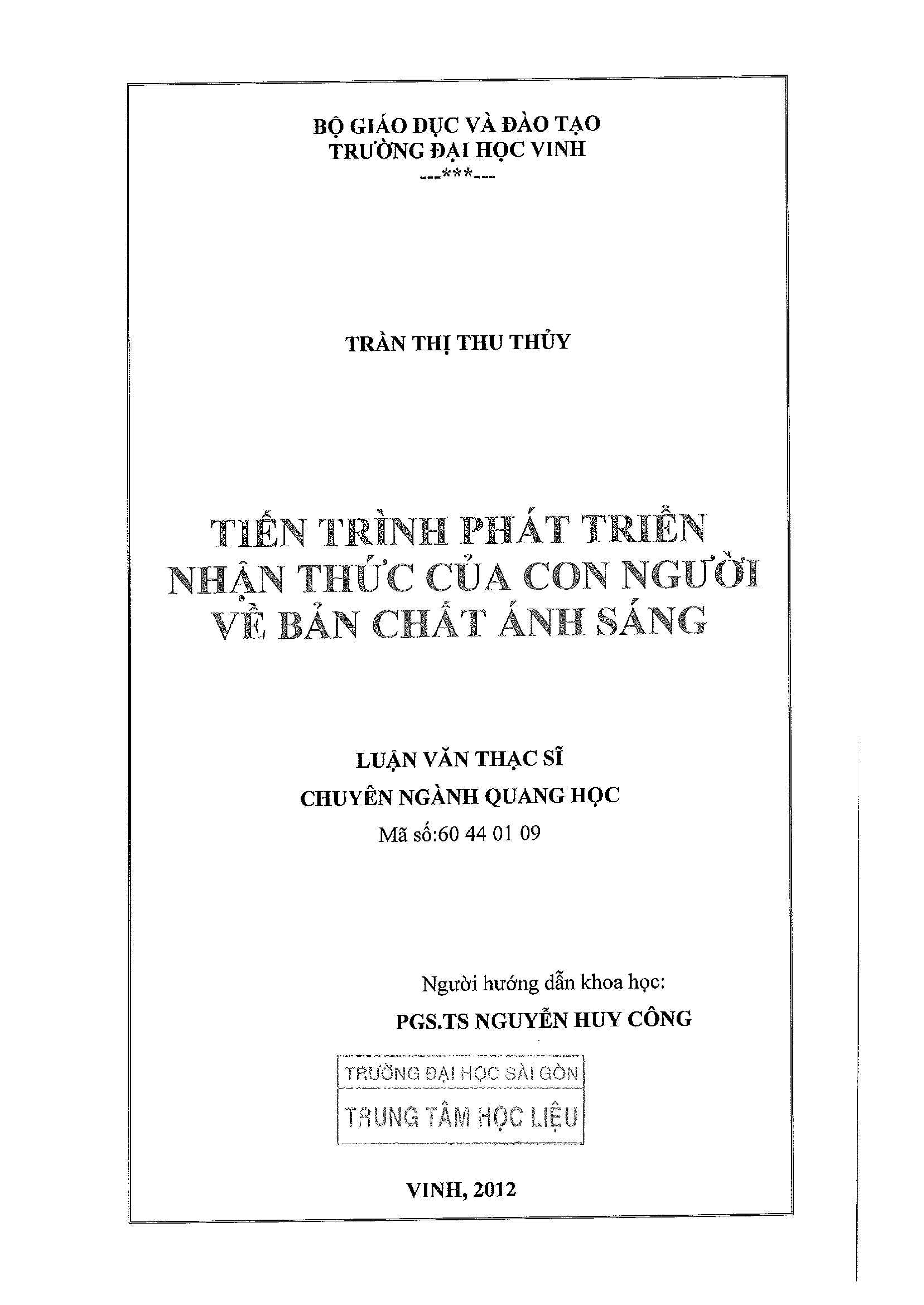 Tiến trình phát triển nhận thức của con người về bản chất ánh sáng