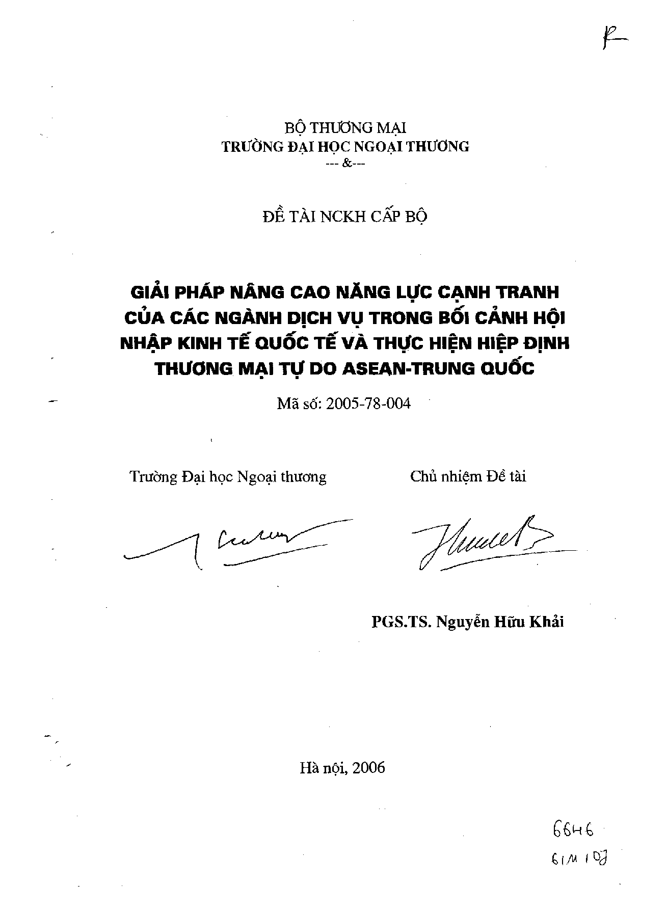 Giải pháp nâng cao năng lực cạnh tranh của các ngành dịch vụ trong bối cảnh hội nhập kinh tế quốc tế và thực hiện hiệp định thương mại tự do Asean - Trung Quốc  