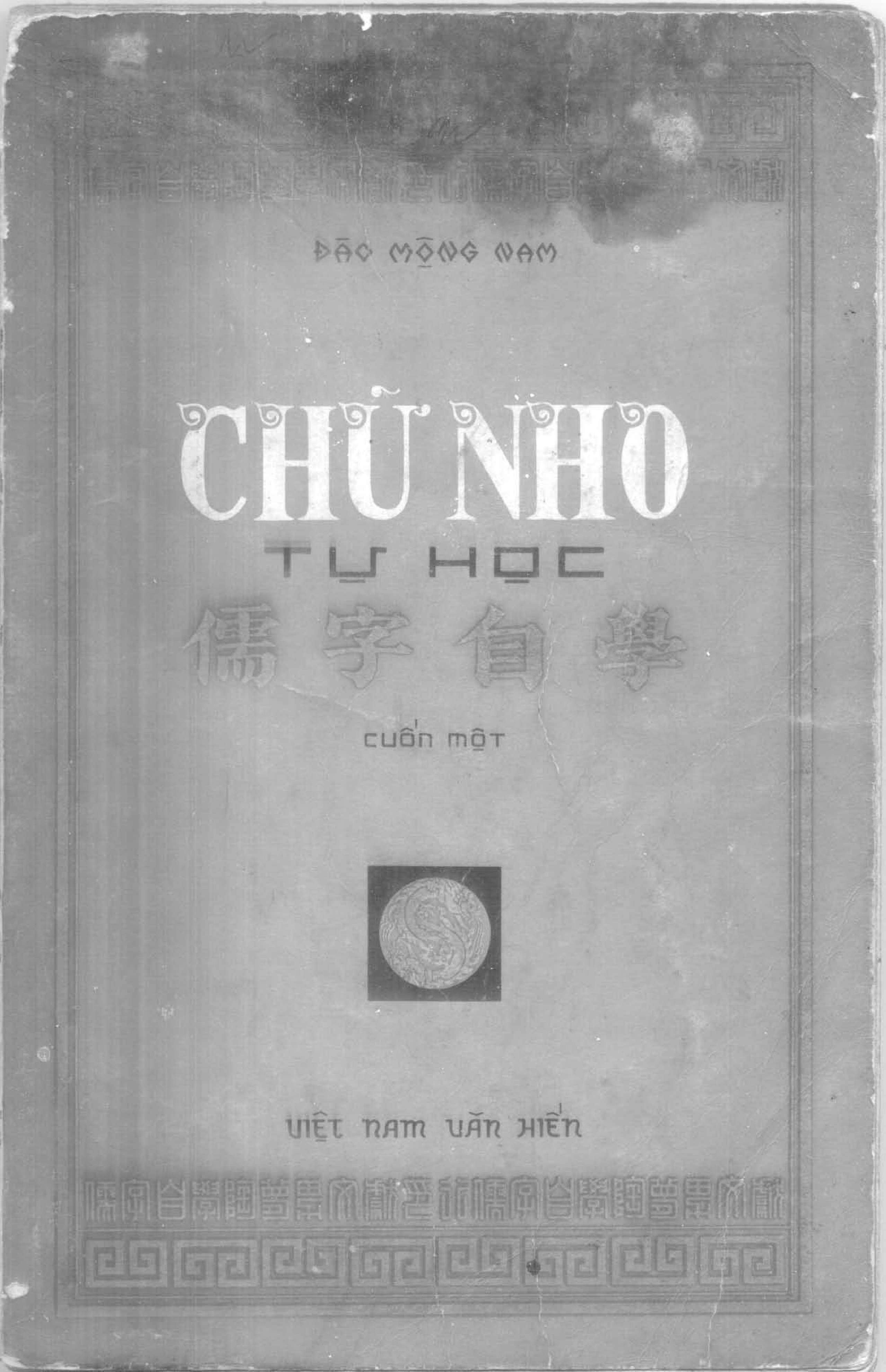 10Chữ Nho tự học. Cuốn 1 / Đào Mộng Nam