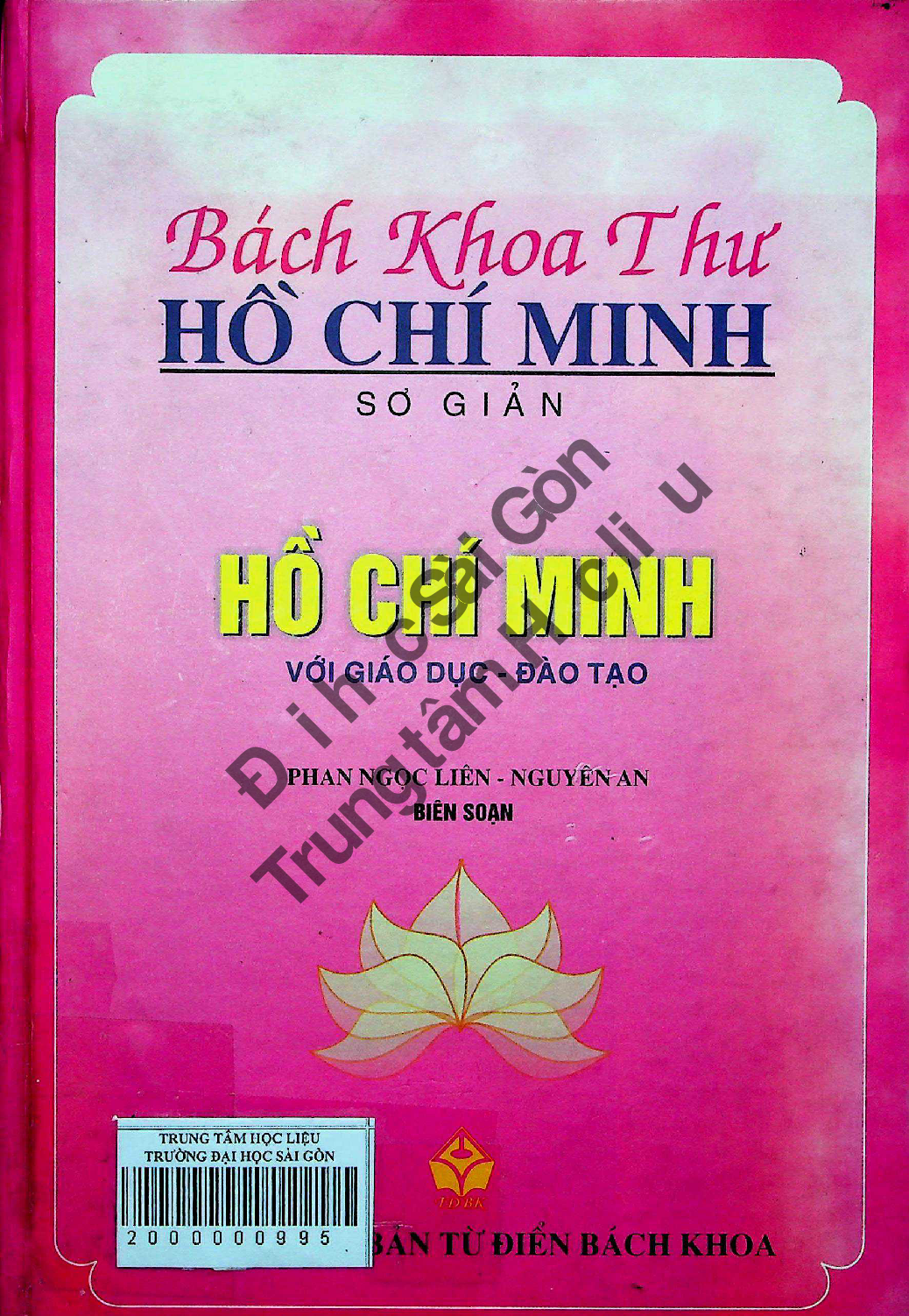 Bách khoa thư Hồ Chí Minh(tư liệu- sơ giản)