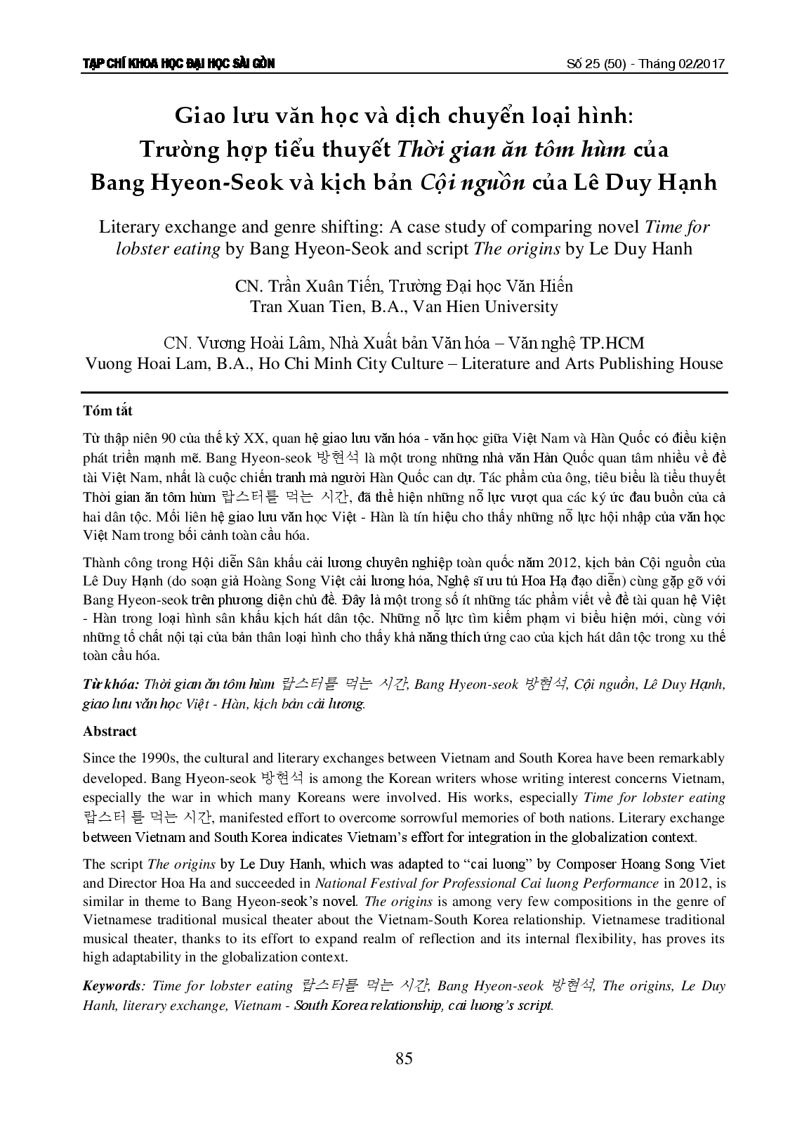 Quy trình vận dụng phương pháp dạy học Case study trong dạy học  