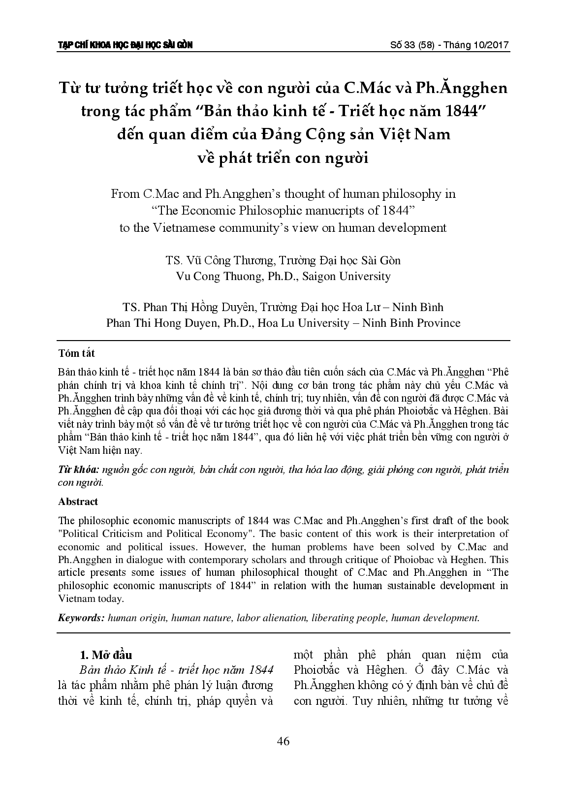 Từ tư tưởng triết học về con người của C.Mác và Ph.Ăngghen trong tác phẩm "Bản thảo kinh tế - Triết học năm 1844" đến quan điểm của Đảng cộng sản Việt Nam về phát triển con người  