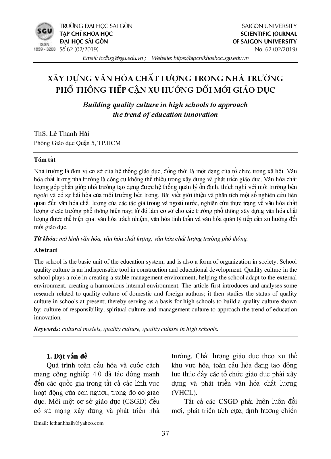 Xây dựng văn hóa chất lượng trong nhà trường phổ thông tiếp cận xu hướng đổi mới giáo dục  