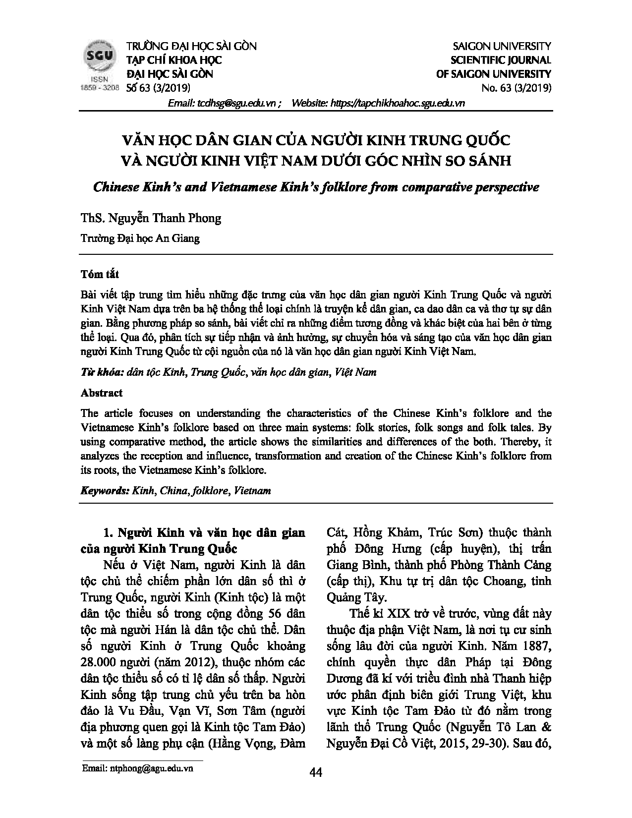 Văn học dân gian của người Kinh Trung Quốc và người Kinh Việt Nam dưới góc nhìn so sánh  