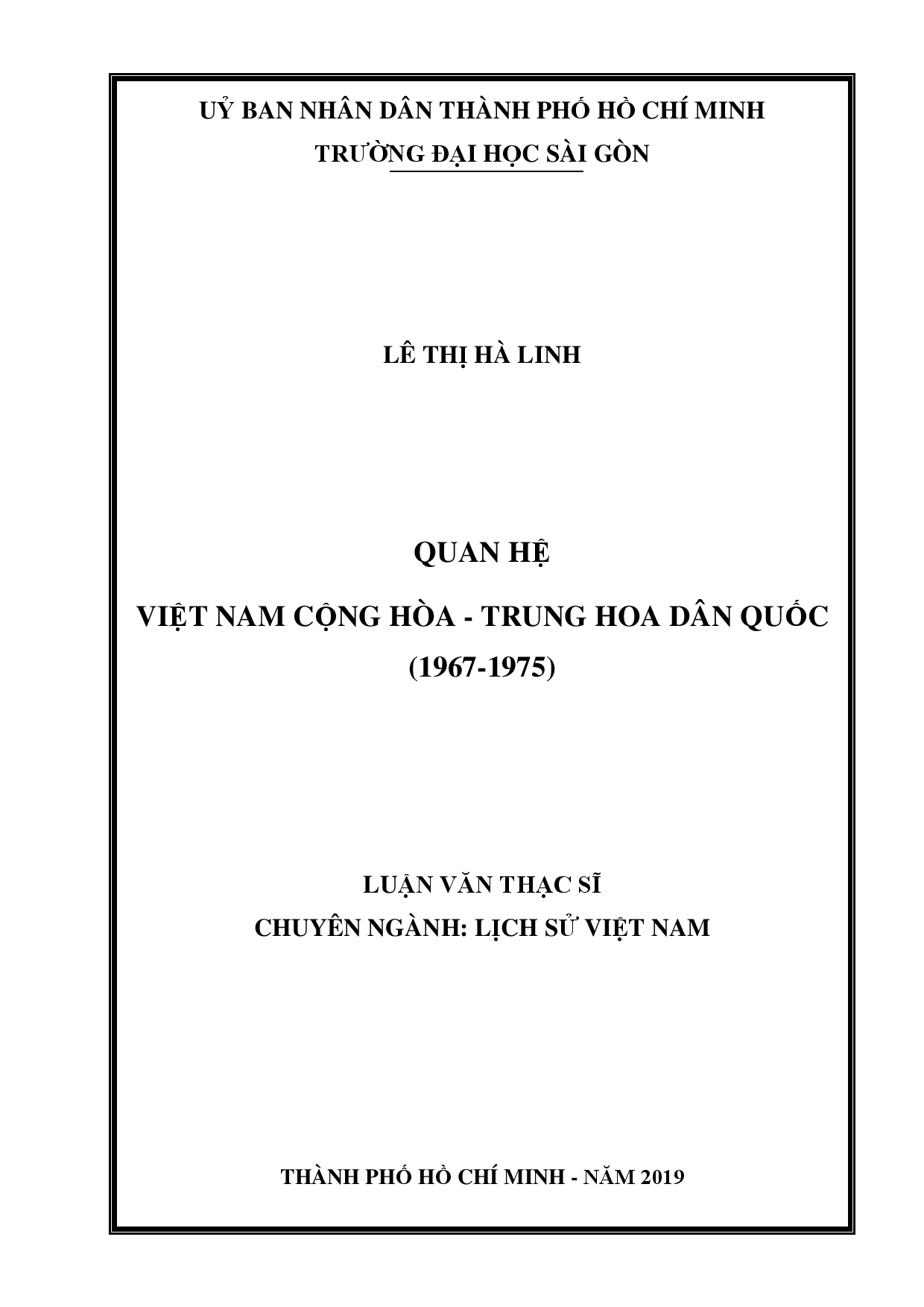 Quan hệ Việt Nam cộng hòa - Trung Hoa dân quốc (1967 - 1975)  