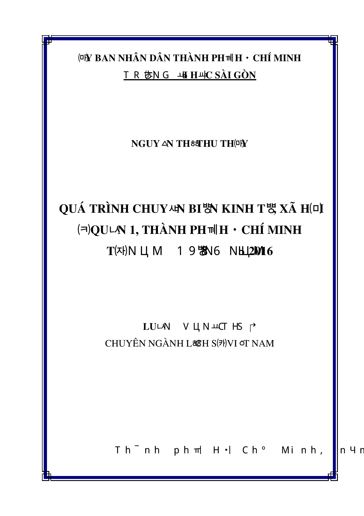 Quá trình chuyển biến kinh tế, xã hội ở quận 1, Thành phố Hồ Chí Minh từ năm 1986 đến năm 2016  