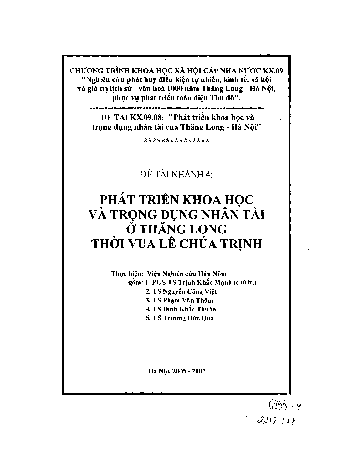 Phát triển khoa học và trọng dụng nhân tài của Thăng Long - Hà Nội  