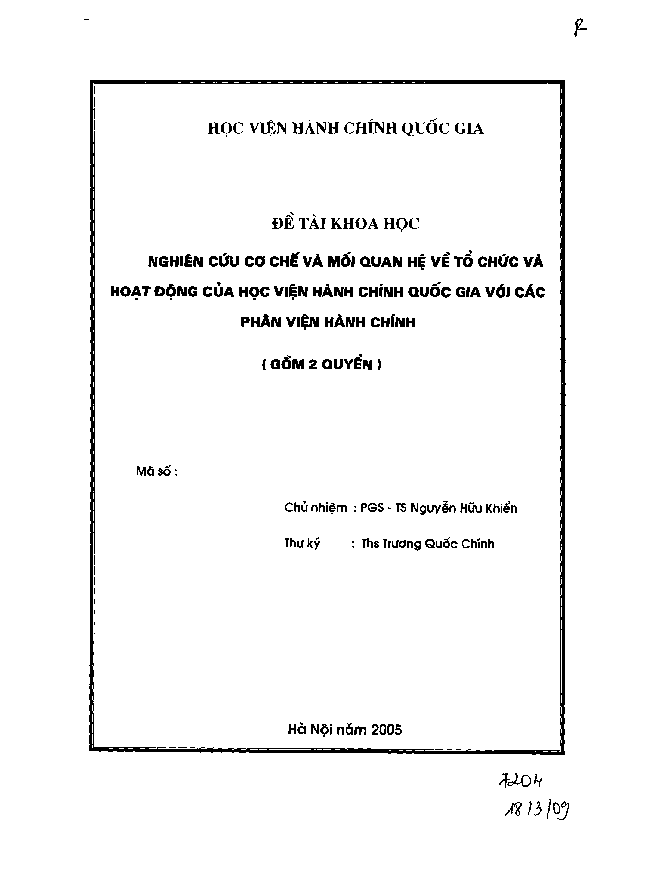 Nghiên cứu cơ chế và mối quan hệ về tổ chức và hoạt động của Học viện Hành chính Quốc gia với các phân viện hành chính  