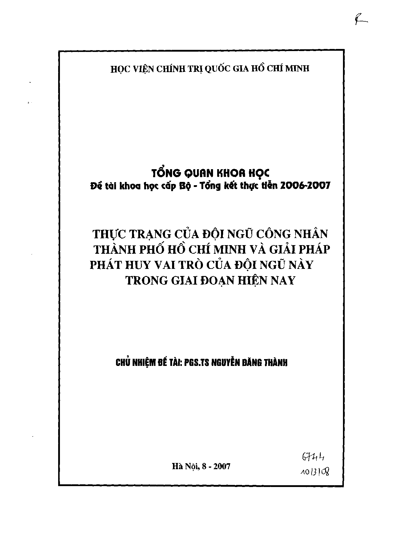 Thực trạng của đội ngũ công nhân thành phố Hồ Chí Minh và giải pháp phát huy vai trò của đội ngũ này trong giai đoạn hiện nay  