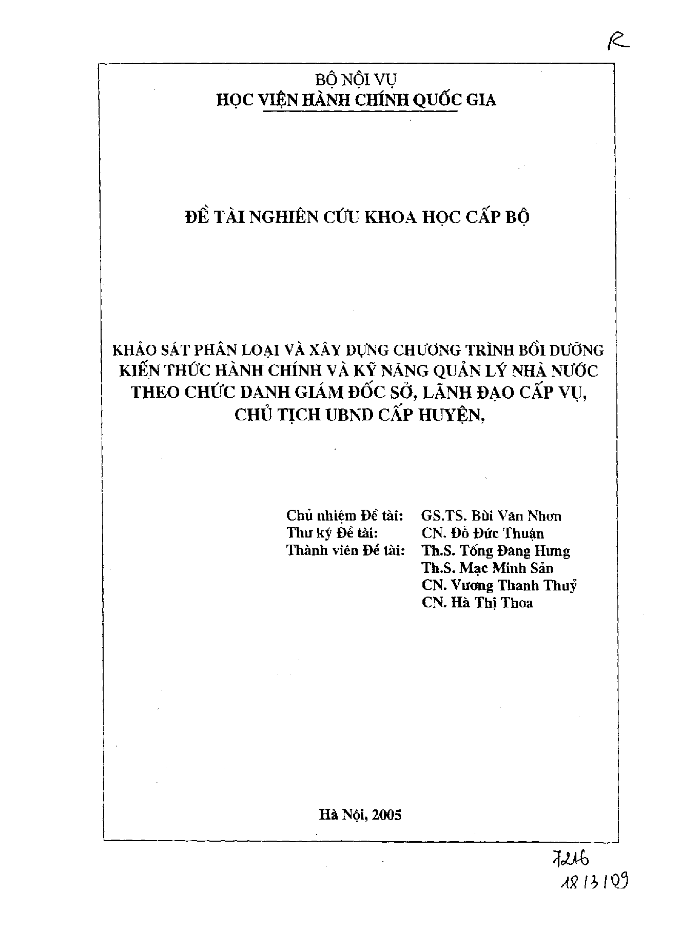 Khảo sát phân loại và xây dựng chương trình bồi dưỡng kiến thức hành chính và kỹ năng quản lý nhà nước theo chức danh giám đốc Sở, lãnh đạo cấp Vụ, chủ tịch UBND cấp Huyện  