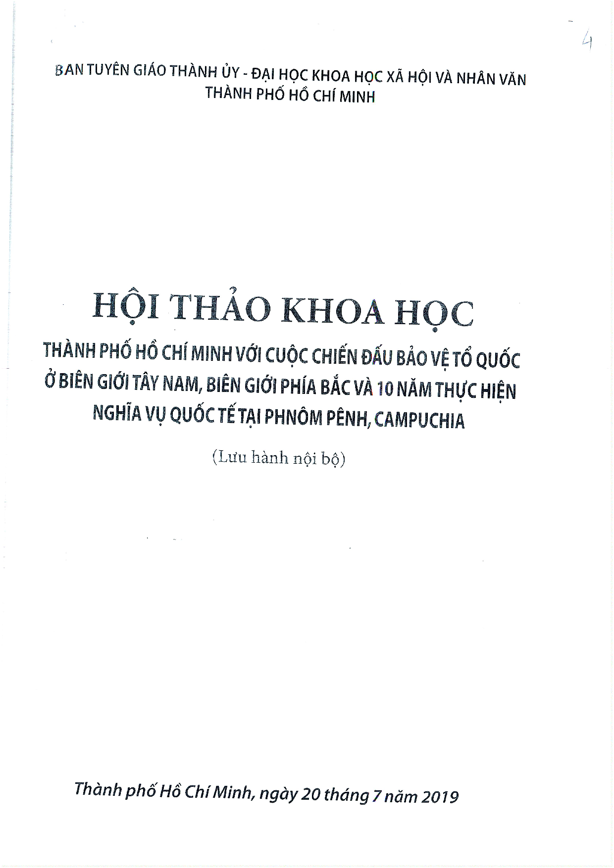 Nhân dân và lực lượng vũ trang Thành phố Hồ Chí Minh trong cuộc chiến đấu bảo vệ toàn vẹn lãnh thổ Tổ quốc Việt Nam (1975-1989)  