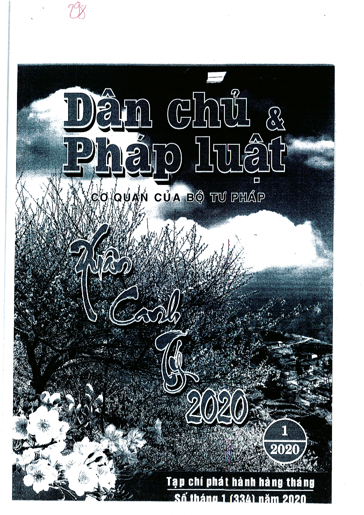 Uỷ thác tư pháp trong việc giải quyết  vụ việc dân sự có yếu tố nước ngoài tại Tòa án Việt Nam  